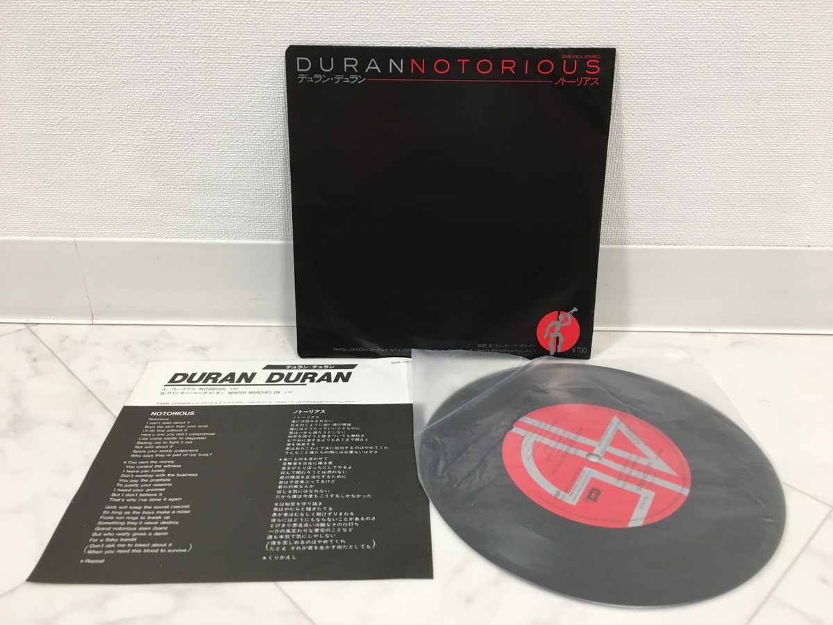 DURAN DURAN / NOTORIOUS JAPAN ISSUE 7