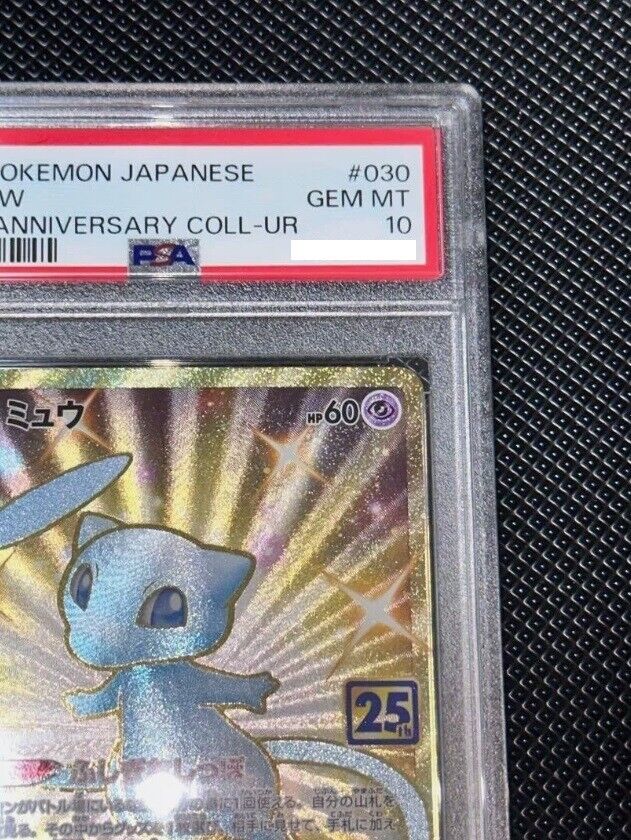 PSA 10 Graded Pokémon Mew 25th Anniversary Collection s8a