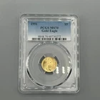 1991 $5 Gold American Eagle 1/10 Oz PCGS MS70 SHIELD