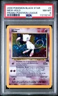 Mew-Holo Pokemon Promo Black Star 9 NM PSA 8 *NEW CERT*