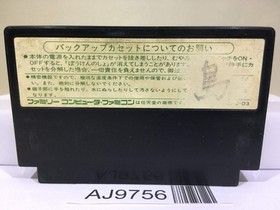 Dragon Quest III 3 Nintendo Famicom NES Japan - AJ9756