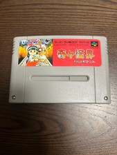 Famicom Bizarre Kaikai Mysterious Black CloBK Only Japan M2