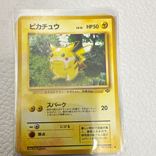 Pikachu Pokemon Jungle Regular (Japanese) for sale online | eBay