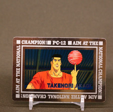 Takenori Akagi Slam Dunk TCG Vintage Card Shonen Jump Amada Japanese #PC-12