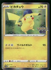 Pikachu #28 Prices | Pokemon Japanese Go | Pokemon Cards