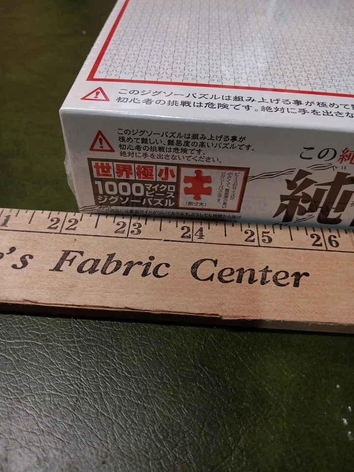 Beverly Micro 纯白色地狱拼图 1000 件   — 第 2/4 张图片