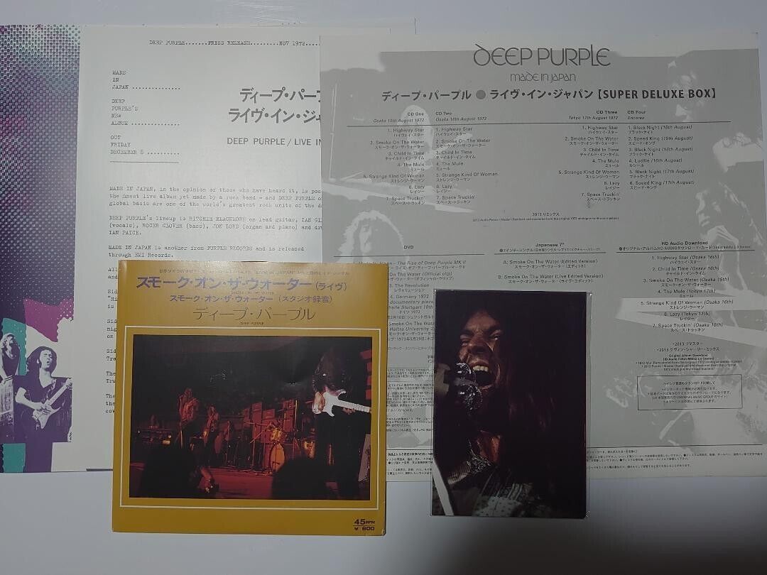 Deep Purple Made In Japan BOX 4 CD+1 DVD+1 EP Vinyl JP Deep Purple Made In Japan BOX 4 CD+1 DVD+1 EP Vinyl JP