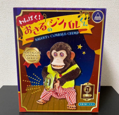 YAMANI Musical Jolly Chimp Monkey Doll Toy Story Cymbals Naughtiness Japan