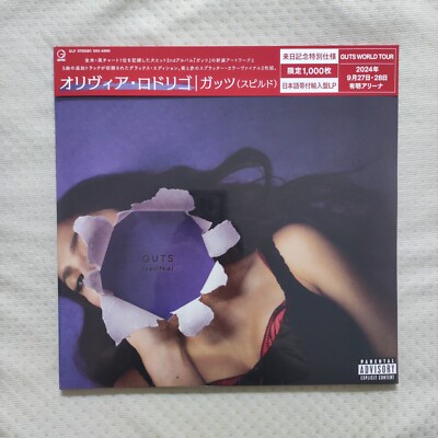 Olivia Rodrigo Guts Spilled Clear Red Purple Splatter Vinyl Japan
