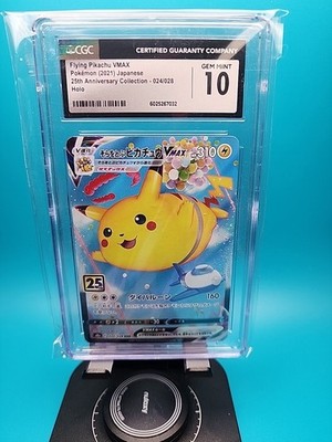 🔥CGC 10 GEM MINT Flying Pikachu VMAX 024/028 25th Anniversary RRR