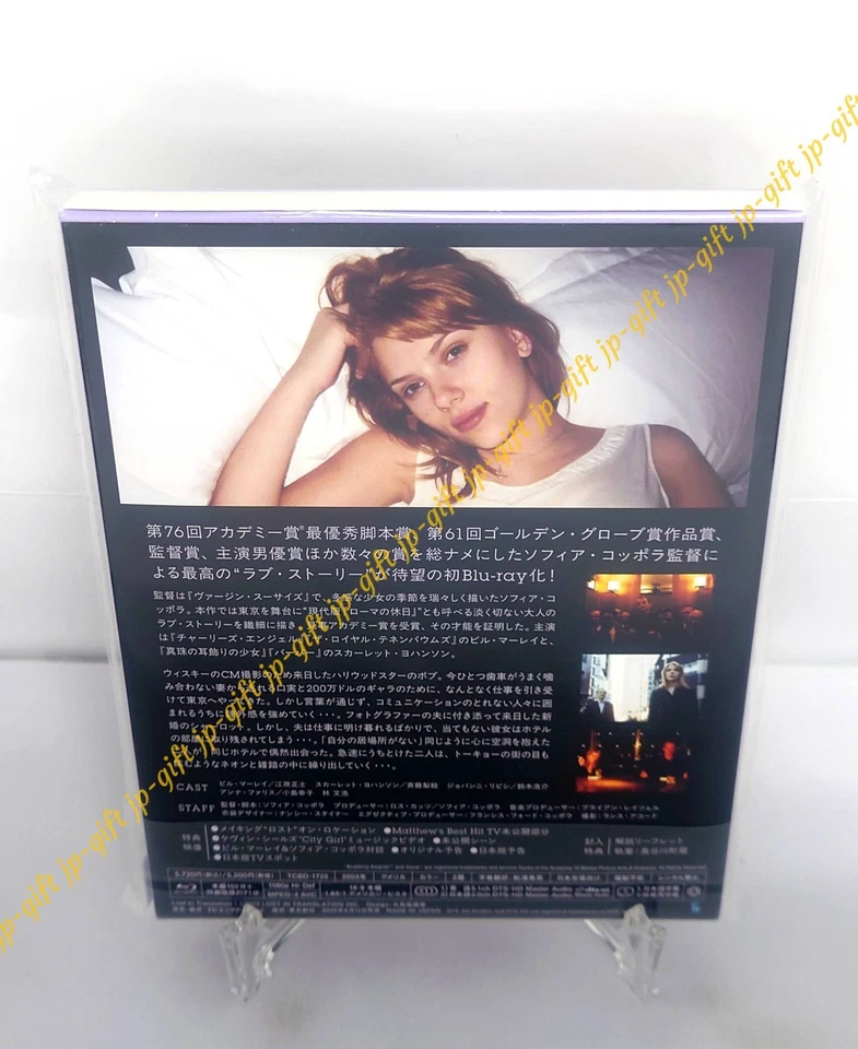 Lost in Translation [Blu-ray] Japan Bill Murray, Scarlett Johansson - image 2 of 3