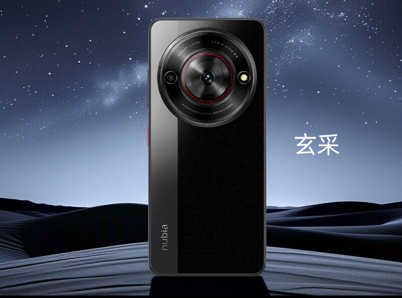 ZTE nubia Focus 5G 6.56 ZTE nubia Focus 5G 6.56