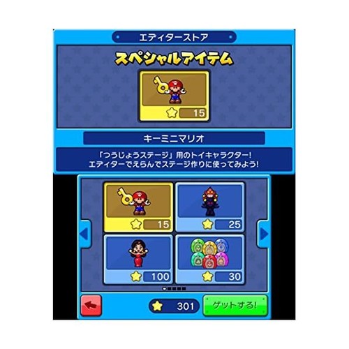 Nintendo 3DS Japan Ver. Mario vs. Donkey Kong Minna de Mini Land Japan Editi JP - Picture 5 of 12