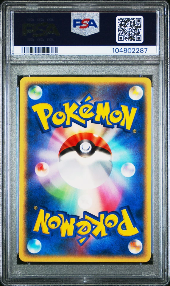 PSA 9 Team Magma's Houndour 003 Magma Deck Kit-1st Ed. Pokémon 2003 Japanese - Image 2 of 2