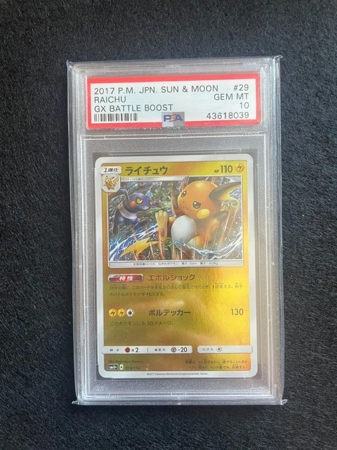Pokémon TCG Professional Sports Authenticator (PSA) Sun & Moon