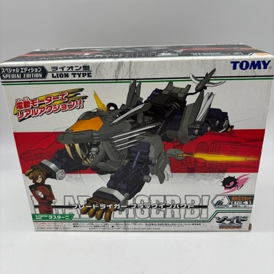 ZOIDS Fusers Blade Liger Black Impact lion type 1/72 Model kit