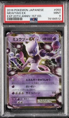 PSA9 ミュウツー 2016 ポケモンカード20th ANNIV-1STED. 2016 POKEMON JAPANESE EXPANSION 20TH ANNIVERSARY 1ST EDITION