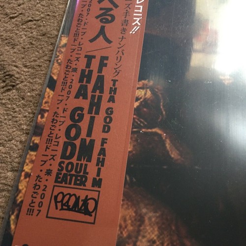 THA GOD FAHIM – WIDE BERTH レコード library.umsida.ac.id