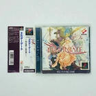 Elder Gate w/ Spine card 2000 Sony PlayStation PS1 Konami Japanese version