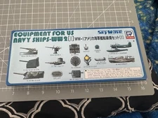 Equipment for US Navy Ships WW2  SkyWave Pit Road E-9 SW-1000 2Pack Model Kit!