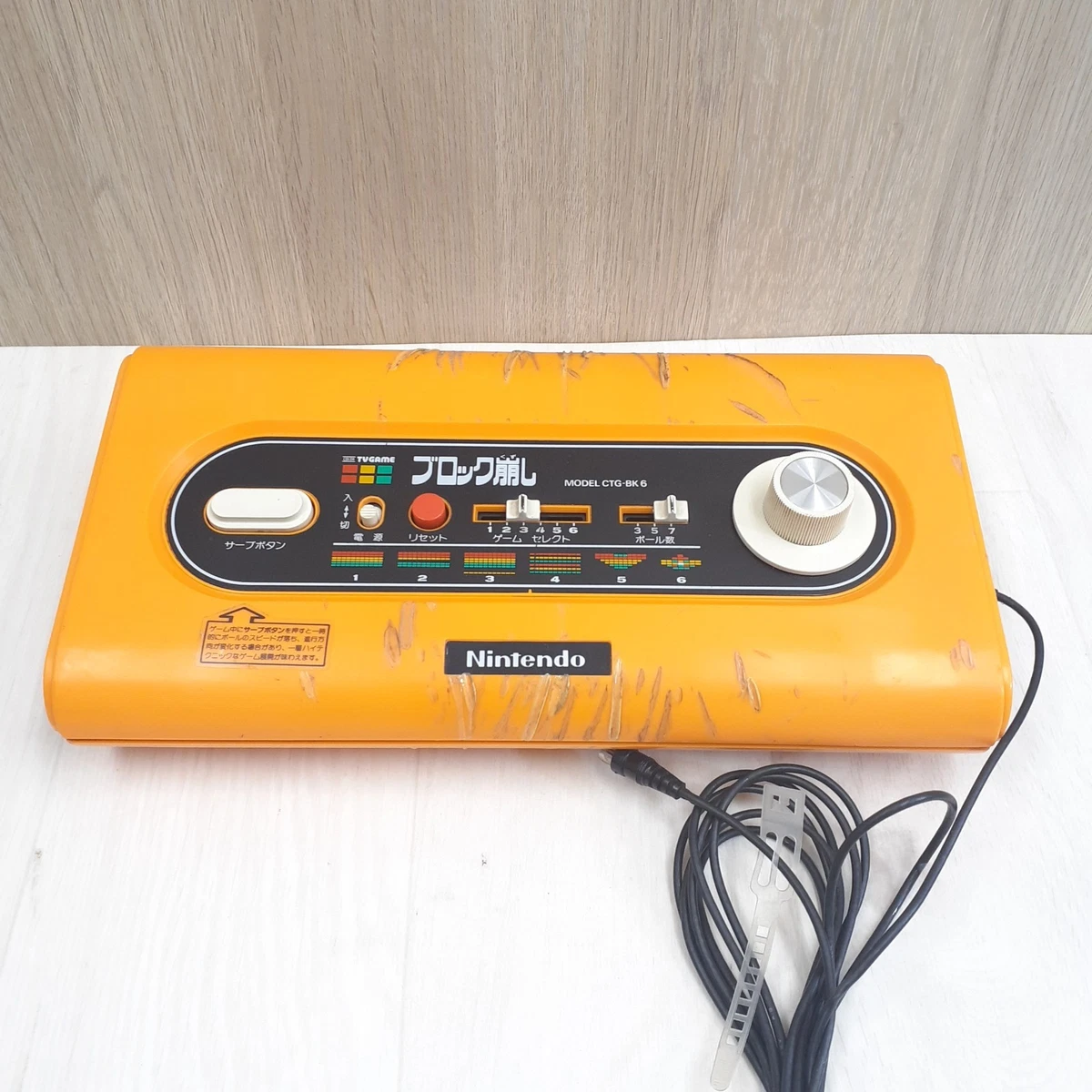 NTSC-J (Japan) RF Video Game Consoles for sale | eBay