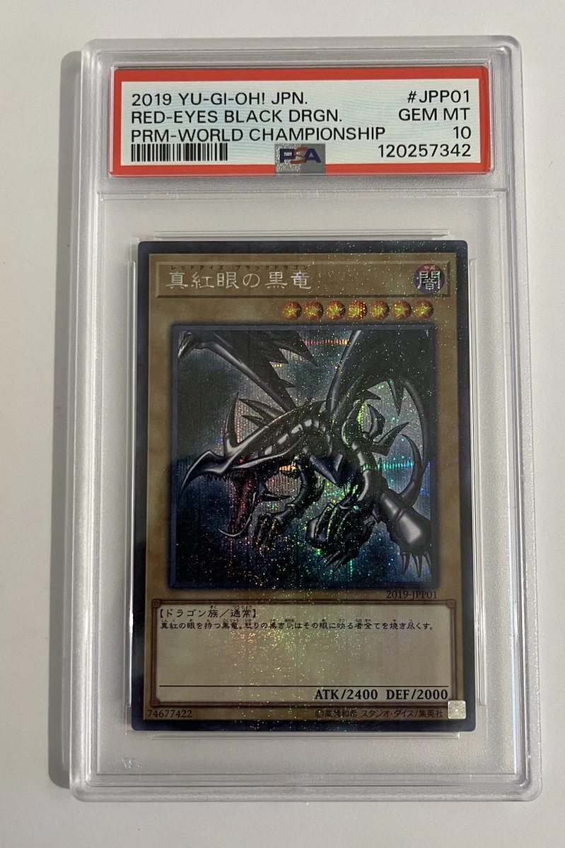 Red Eyes Black Dragon Yu-Gi-Oh! TCG Professional Sports