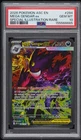 2026 POKEMON ASCENDED HEROES SPECIAL ILLUSTRATION RARE 284 MEGA GENGAR EX PSA 10