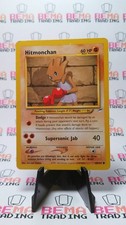 Hitmonchan 69/105 Neo Destiny Regular on eBay