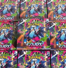 how many art rares in japanese booster box Pokmon Art Rare Booster Pack - 1 AR - 1 EX