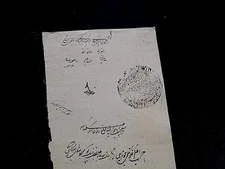 Royal Princely India Nawab of Tonk State Royalty Document Edict Indian Empire IN