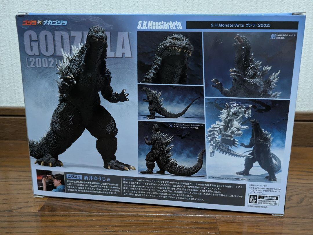 Godzilla x MechaGodzilla Godzilla (2002) S.H.MonsterArts Action