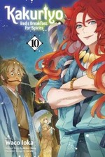 Waco Ioka Midor Kakuriyo: Bed & Breakfast for Spirits, V (Paperback) (US IMPORT)