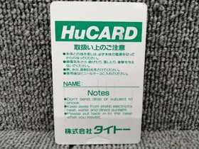 TAITO PCE Ninja Warriors Used