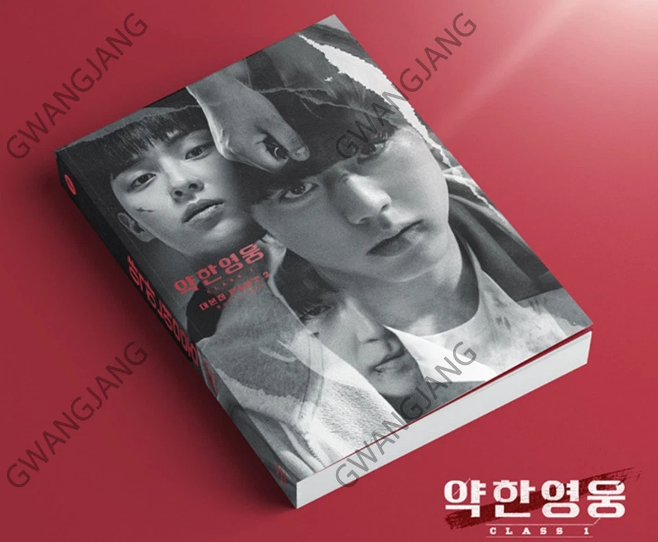 Weak Hero Class 1 Screenplay Book 1-2 Set KDrama Script Book Korean Kpop New - Image 4 of 4