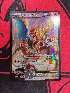 Charizard 276 XY P | eBay