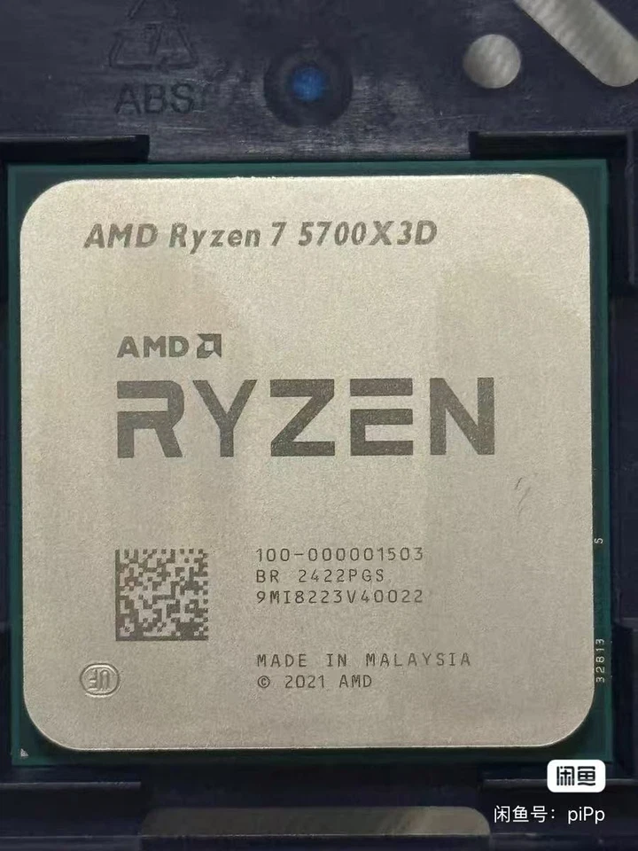 AMD Ryzen 7 5700X3D R7 CPU Socket AM4 Zen 3 96MB L3 Desktop CPU Processor - Image 3 of 3