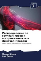 Raspredelenie Po Gruppam Krowi I Wospriimchiwost' W Himachal-Pradesh Taschenbuch