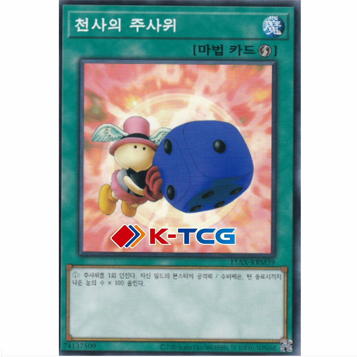 yugioh mahad card cardcluster