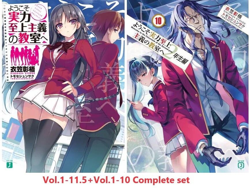 Welcome Classroom of the Elite Light Novel vol.1-11.5 / 2nd vol.1