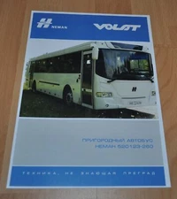 Volat MZKT Neman 5201 BY Bus LiAZ Russian Brochure Prospekt