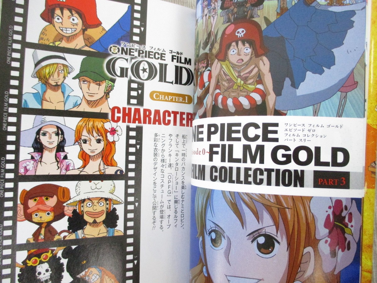 ONE PIECE FILM GOLD Episode 0 711 Ver. Art Fan Book Storyboard