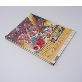 Gundam Saturn Fan 24 1998 Mobile Suit Gillen AmbitiMagazine Used CC7