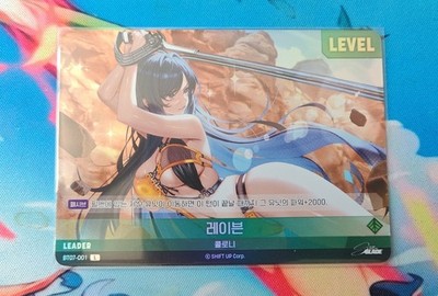Nivel Arena Tcg   Stellar Blade   BT07-001 L   Holo Level Karte   Shift Up KR NM