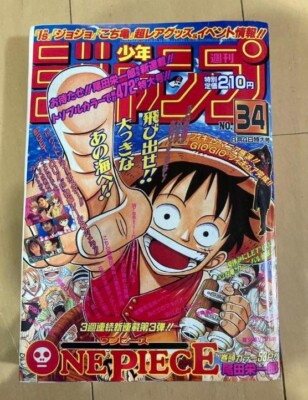 少年ジャンプ ONEPIECE ワンピース NO.34、43 Weekly Shonen Jump 34 - 2025 One Piece + One Piece Stickers