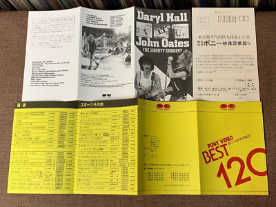 DARYL HALL & JOHN OATES The Liberty Concert JAPAN VHS VIDEO