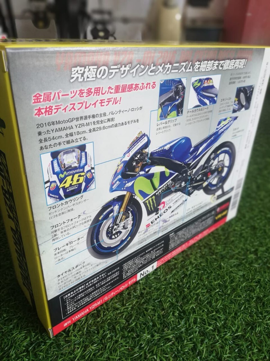 デアゴスティーニ motoGP バレンティーノ・ロッシ モデル YZR-M1冊子 週刊 YAMAHA YZR-M1 バレンティーノ・ロッシ モデル 第91号