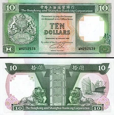 Hong Kong 10 Dollars 1989, UNC, Hsbc, P-191c