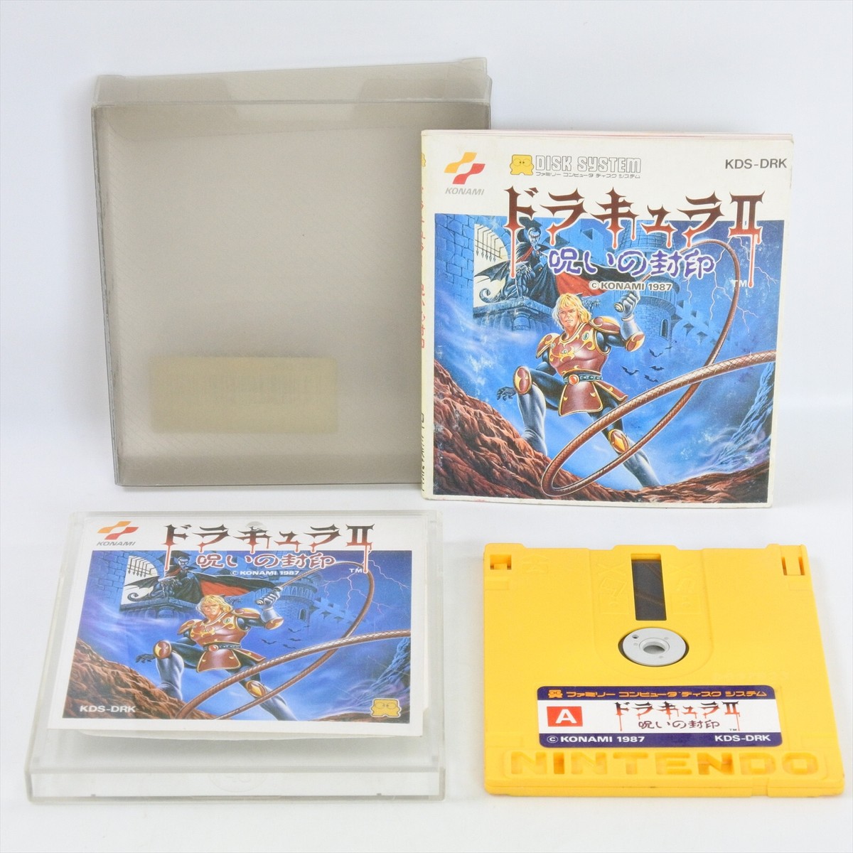 CASTLEVANIA AKUMAJO DRACULA II 2 Nintendo Famicom Disk CASTLEVANIA AKUMAJO DRACULA II 2 Nintendo Famicom Disk