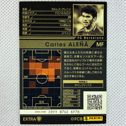 Panini WCCF 2017-18 Rookie Card Carles Alena FC Barcelona EXTRA Spain Japan - Picture 2 of 8