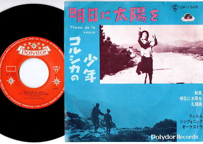 The Film Symphonic Orchestra - Theme De La Veuve / Generique | 7'' Japan DP-1325